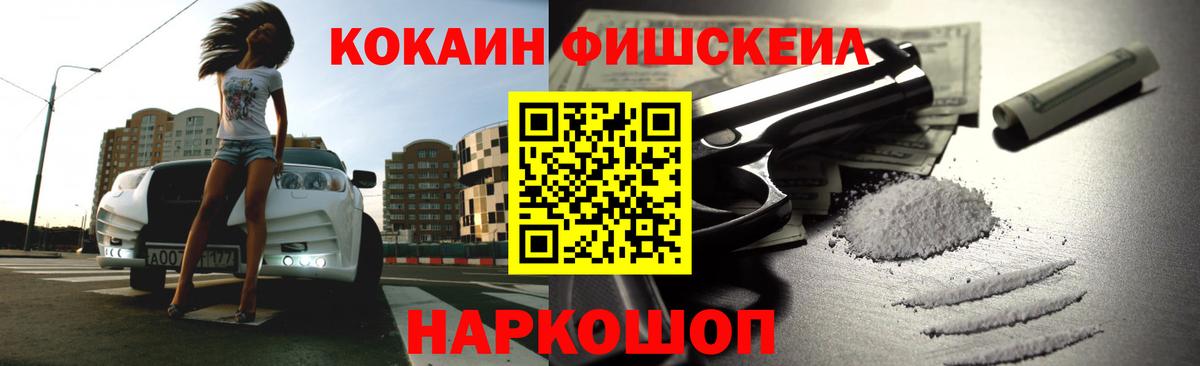 КОКАИН Перу Курчатов