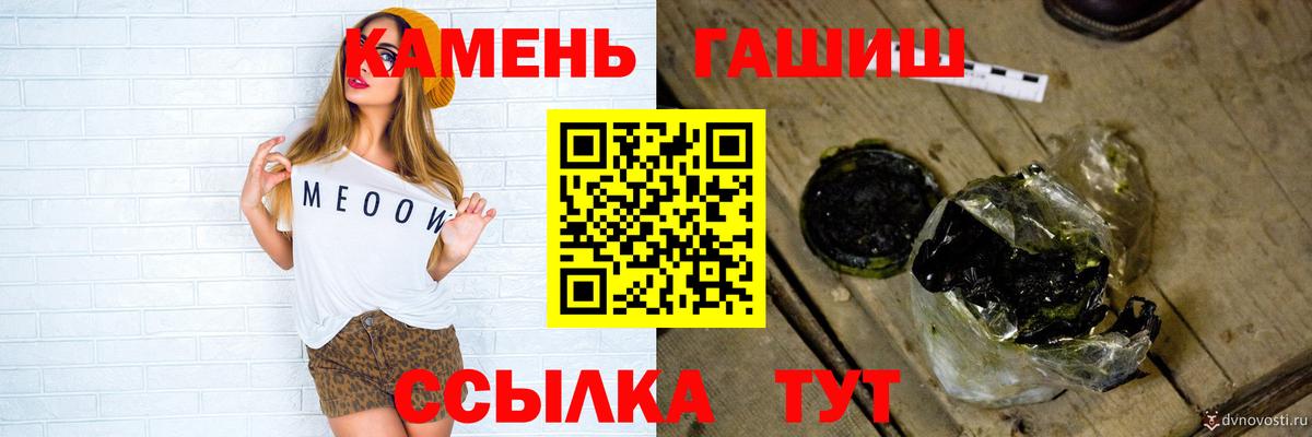 ГАШ гарик Курчатов