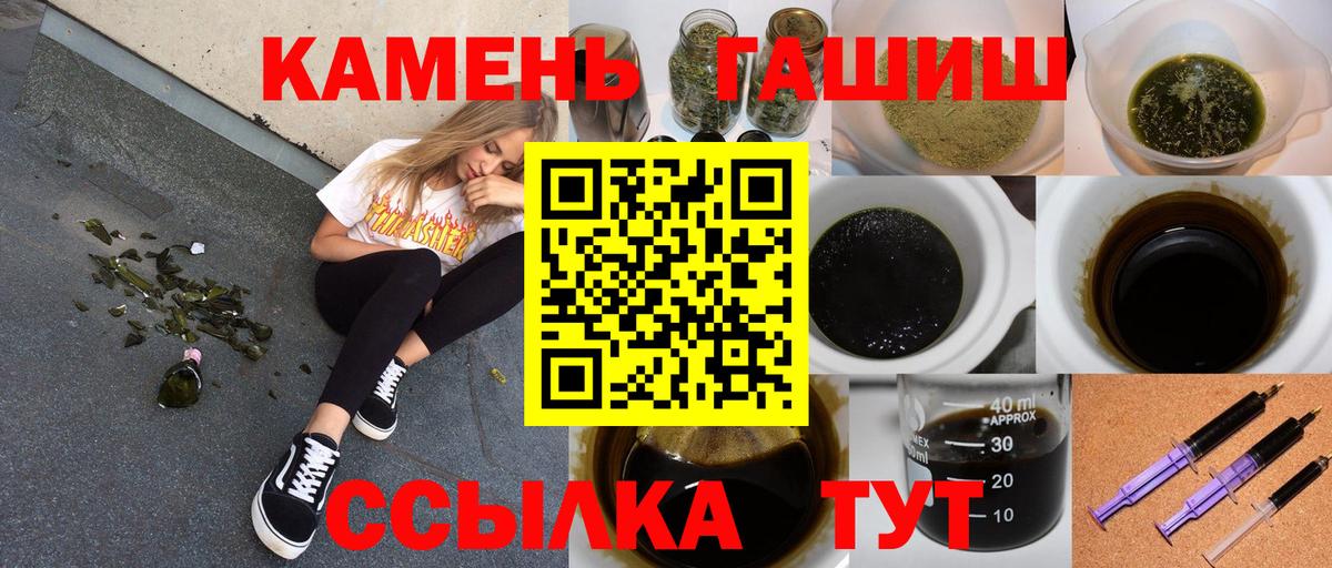 Гашиш Изолятор  цены   Вход с VPN  Курчатов  Гашиш Ice-O-Lator 