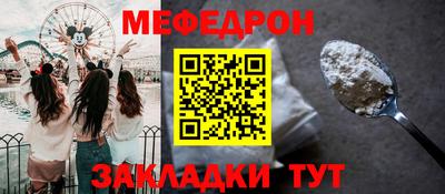 соль ск Бугуруслан
