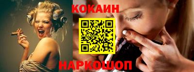 соль ск Бугуруслан
