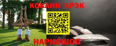 кокаин Будённовск
