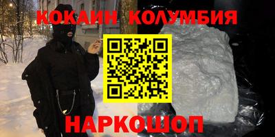 кокаин Будённовск