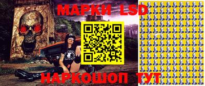 соль ск Бугуруслан