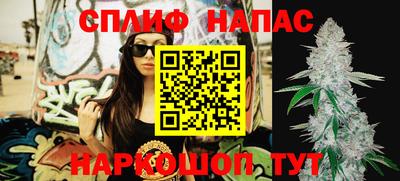 каннабис Бузулук