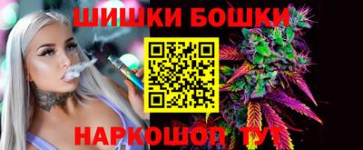 соль ск Бугуруслан