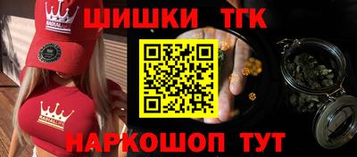 каннабис Бузулук