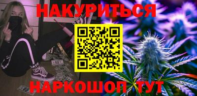 каннабис Бузулук