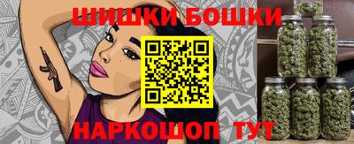 каннабис Бузулук