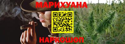 соль ск Бугуруслан