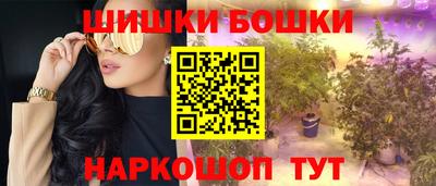 соль ск Бугуруслан