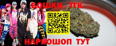 соль ск Бугуруслан
