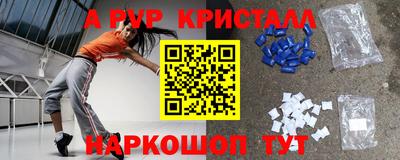 кокаин Будённовск