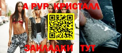 соль ск Бугуруслан