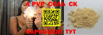 кокаин Будённовск