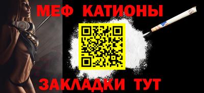соль ск Бугуруслан