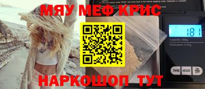 соль ск Бугуруслан