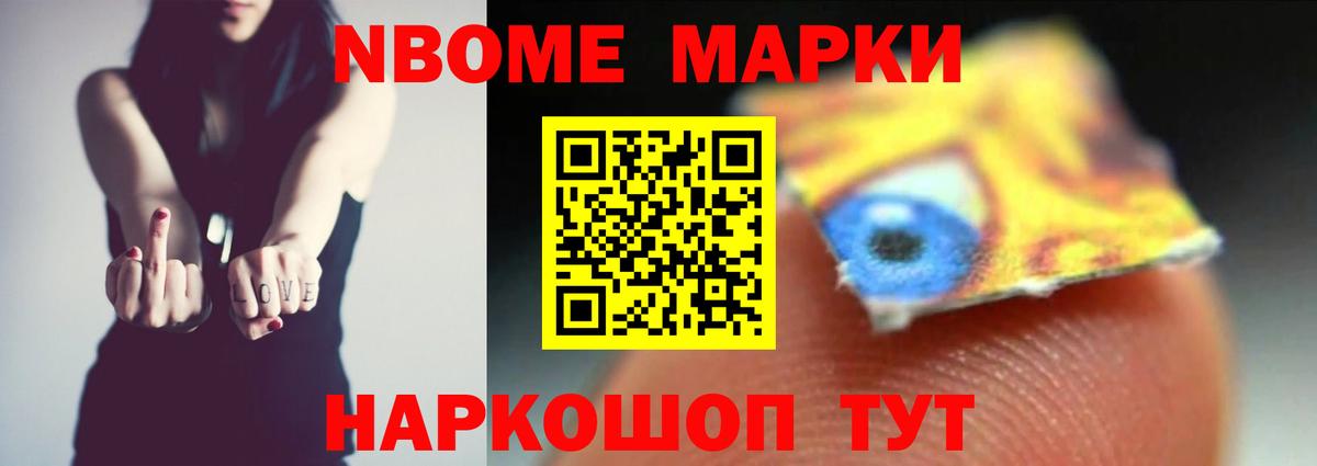  Кокаин Курчатов