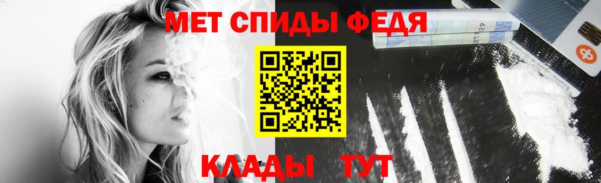 Первитин  Метамфетамин витя  Вход с VPN  Курчатов 