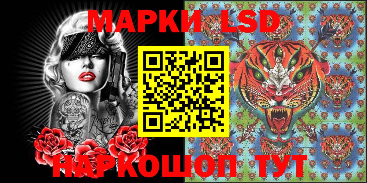 Курчатов  Наркотические марки 1,8мг  Вход с VPN  Марки NBOMe  Наркотические марки 1,8мг 