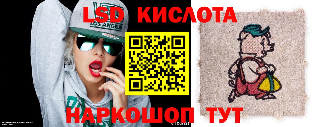 Марки 25I-NBOMe 1,5мг Курчатов