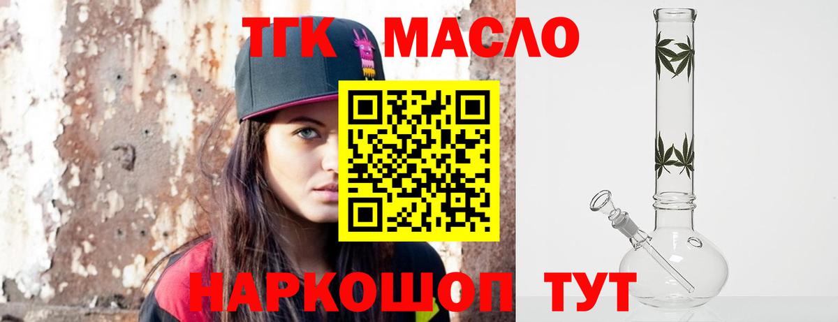 КОКАИН  Меф   МАРИХУАНА  Вход с VPN  Гашиш  Кетамин  Курчатов  Экстази  Где купить 