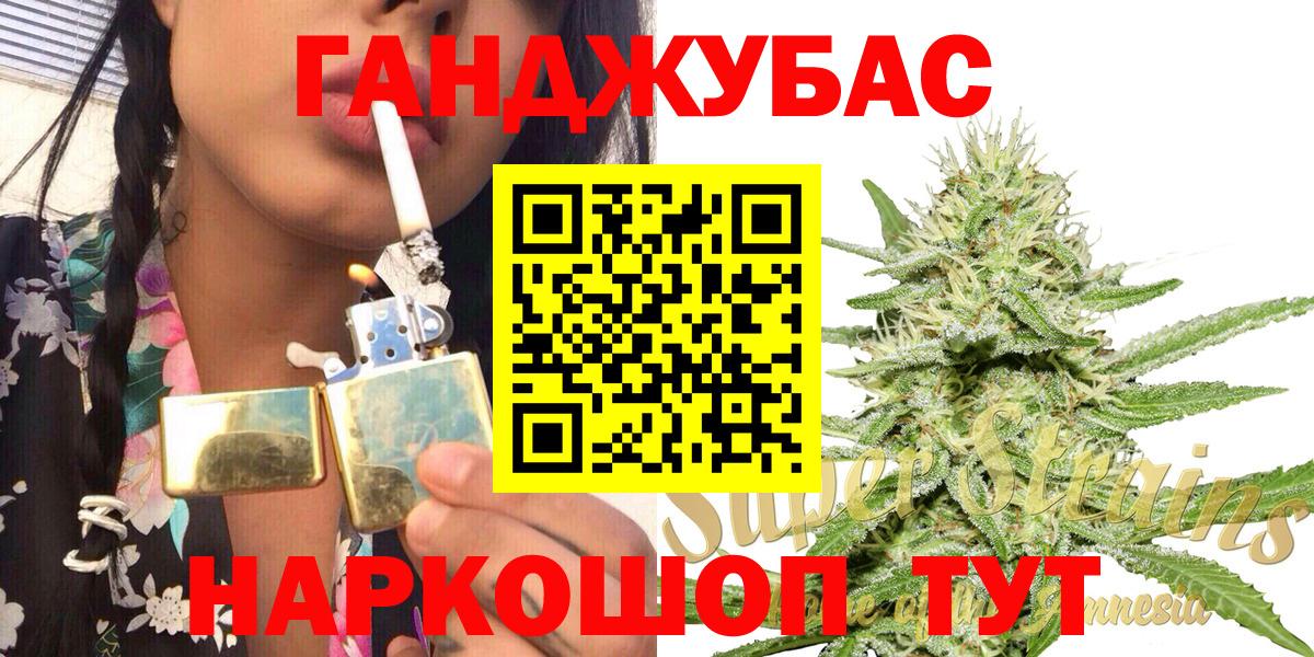 Курчатов  Канабис White Widow  МАРИХУАНА THC 21%  Шишки марихуана SATIVA & INDICA  Бошки марихуана сатива  Вход с VPN 